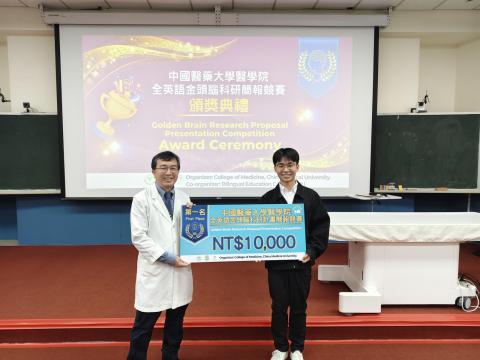 蔡崇豪院長頒發第一名獎狀給醫學系大四游舜惟同學.jpg