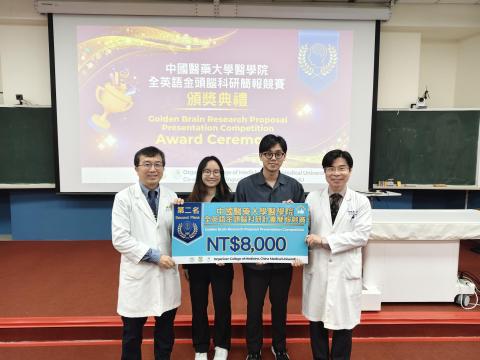 醫學系張長正老師指導的研究團隊LaserTag榮獲第二名殊榮.jpg